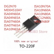 1-5 Pcs DG2N70 MD04510AY ISA04N60A ISA04N65A ISA07N60A ISA07N65A ISA10N65A ISA10N70A ISA10N60A ISA10