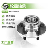 Car Hub Unit Axle Head Front Axle Head 28373-XA00A Suitable for 06-12 Models Chipeng