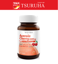 Vistra Acerola Cherry 1000 mg 20 s / วิสทร้า อะเซโรลา เชอร์รี่ 1000 มก. 20 เม็ด