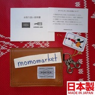 售罄 sold out 實物相 日本製 porter key holder 鎖匙包 key case 鑰匙包卡片散紙包咭片散子包 coins bag coin card pouch 袋 掛腰 仿皮 s