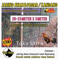 NEWEST STOCK| CHICKEN NET (BONUS ROPE) CHICKEN FENCE NET / GARDEN FENCE NET / FARMERS FENCE NET / PE