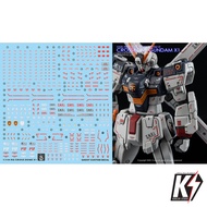 Waterdecal CG RG Cross Bone X1 #ดีคอลน้ำสำหรับติดกันพลา กันดั้ม Gundam พลาสติกโมเดลต่างๆ