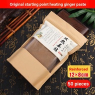 Ginger Patch Original Point Heating Ginger Patch Moxibustion Patch Wormwood Patch Ginger Heating Pat