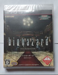 全新 PS3 PlayStation 3 Game - 日版 Biohazard HD Remaster