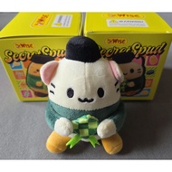 Wise Cottage Potato Chips Fries Blind Box Pendant Toy