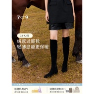7or9 Knight Boots Women's Shoes Thick Heel Plus Velvet Over-the-Knee Boots Long Boots High Boots Thi