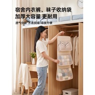 Accommodation Students Dormitory Handy Tools College Students Good Things Residential School Encyclo