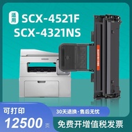Serasi dengan Kartrij Toner 4521f scx4321ns/fh ml1610 4621ns 4821hn Katrij Dakwat Pencetak