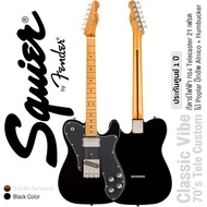 Fender® Squier® Classic Vibe 70s Tele Custom MN กีตาร์ไฟฟ้า 21 เฟรต ทรง Tele ไม้ Poplar ปิ๊กอัพผสม