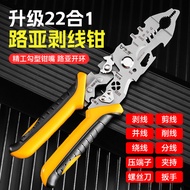 Exclusively Supply Universal Crimping Pliers Electrician Wire Stripper Multifunctional 21-in-1 Cable