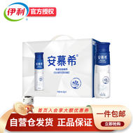 伊利 安慕希高端畅饮系列 希腊风味常温酸奶 230g*10瓶 整箱装  营养早餐 原味