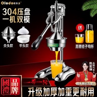 Olodo（Olodo）304Stainless Steel Manual Juicer Juice Extractor Fresh Pressed Blender Commercial Stall Separation of Juice and Residue Juicer