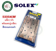 บานพับสแตนเลส บานพับประตู บานพับหน้าต่าง 5x3 นิ้ว หนา 3.5 มม SOLEX 5335ACBF 5335BLBF 5335SSBF 5335AB