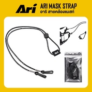 ARI MASK STRAP สายคล้องเเมสก์ อาริ