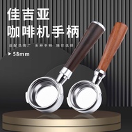 GAGGIA Coffee Machine Handle Stainless Steel Coffee Handle Solid Wood Handle Double Ear Coffee Machi