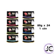 Purina Fancy Feast Royale Cat Canned (85gx24)