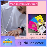 kartun ☆SET LENGKAP READY STOCK Al Quran Tulisanku - Al Quran Tulis Jilid 1-3 (Juz 1-30) Follow the