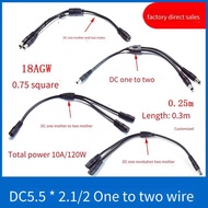 [Batch Over 2] DC One Point Two Power Cord High Power Surveillance Camera 1 Point 2 One for Two 5.5 