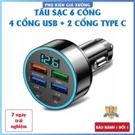 6-port car charger, including: 2 TYPE C + 4 USB. Car fast charger, Car charger, Car accessories Car 
