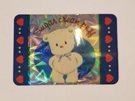 Sanrio Sugar Cream Puff 雪熊 card 閃咭