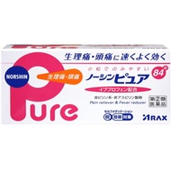 [指定第2類醫藥品] No Sin Pure 84片
