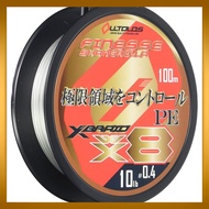 X-Braid Orthros PEWX8 Finesse Shangri-La 100m Fishing Line (0.4, 0.5, 0.6 Size, 10-14lb, White with 