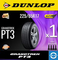 Dunlop 225/65R17 GRANDTREK PT3 ยางใหม่ ผลิตปี2023 ราคาต่อ1เส้น มีรับประกันจากโรงงาน แถมจุ๊บลมยางต่อเส้น ยางดันลอป ขอบ17 ขนาด 225 65R17 PT3 จำนวน 1 เส้น