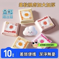 Next Day At Makeup Remover Cleansing Thickened Face Towel Not Easy To Fluff Deyou Small Bag Wet Dry 