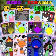 Children Sprunki Rhythm Puzzle Box Peripheral Toys Puzzle Stickers DIY Cartoon Sticker Game Creativi