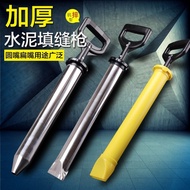 Anti-theft Door Hand Tool Injection Pulp Door Window Tube Filling Cement Hand Pressure Tool Suction 