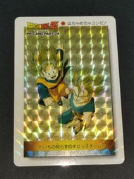 F0364 - 1994年 龍珠 PP [24] No.1036 軟閃  閃卡/閃咭