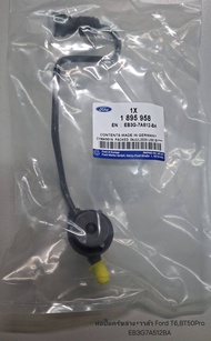 ท่อแม่ปั้มครัทช์ล่าง FORD T6 BT50 PRO EB3G-7A512-BA