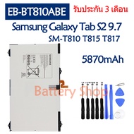 แบตเตอรี่ Samsung Galaxy Tab S2 9.7" SM-T810 T815 T817 T819C battery EB-BT810ABE EB-BT810ABA 5870mAh