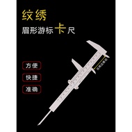 Vernier Caliper Measuring Eyebrow Shape Eyebrow Shape Design Tattoo Eyebrow Ruler Standard Measuring