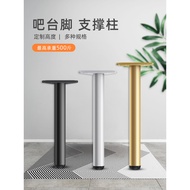 Stainless Steel Table Leg Bracket Adjustable Bar Leg Support Column Table Leg Support Foot Metal Tab