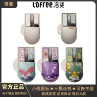 Lofree Lofree Lofree Small Mouse Wireless Bluetooth Charging Three-Mode Retro Mechanical Girl Notebo