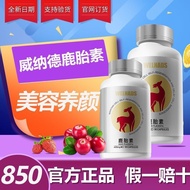 Wellard Deer Placenta Female Care Beauty Deer Placenta Capsules Oval Care Conditioning Menopause Sle
