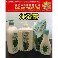 Yuyeh 柚叶檀香沐浴露Pomelo&Sandalwood Shower Cream