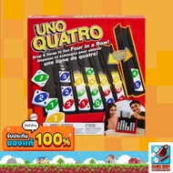 UNO Quatro Board Game