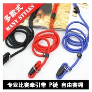 Pet Dog Leash Pet P Chain High-Quality Easy-Pull Pet Leash Factory Direct Sales