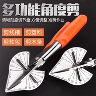 Woodworking Angle Scissors Adjustable 45 Degree Edge Banding Line Scissors Wire Slot Scissor