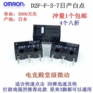 Nissan OMRON OMRON Mouse Micro Switch D2F-F-3-7 Classic Reproduce Original Red Dot BM93