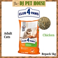 CLUB 4 PAWS Makanan Kucing Chicken Adult Cat Food Repack 1kg
