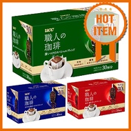 UCC Artisan Coffee Drip Coffee - Mild Blend, Rich Blend, Special Blend 50 or 30 or 16 servings【Direct from japan】