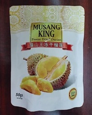 Freeze Dried Durian-Musang King 50g Expiry 04/26