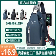 斜挎包messenger bag2024新款防水耐磨胸包韩版男包休闲时尚小背包挎包商务小包潮包新款2025.3.23