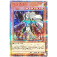 Japanese Yugioh Palladium Oracle Mahad 20TH-JPS01 	20th Secret Rare