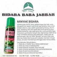 🔥READY STOCK MINYAK BIDARA JABBAR ORIGINAL HQ🔥