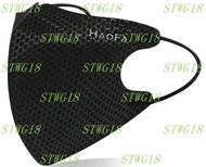 預訂台灣HAOFA 3D氣密型立體口罩亮黑色成人款50片