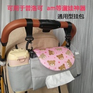 Walking Baby Handy Tool Storage Bag Baby Stroller Bag Baby Stroller Storage Bag Universal Accessories Baby Bottle Storage Bag
